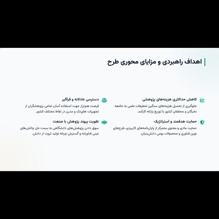 آغاز ثبت‌نام یارانه خدمات آزمایشگاهی بهار و تابستان ۱۴۰۵ (افزایش ۲۵ درصدی اعتبارات)