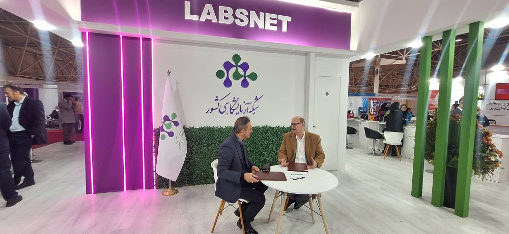 گزارش تصویری حضور آزمایشگاه جویا بهنود در نمایشگاه ایران‌ساخت